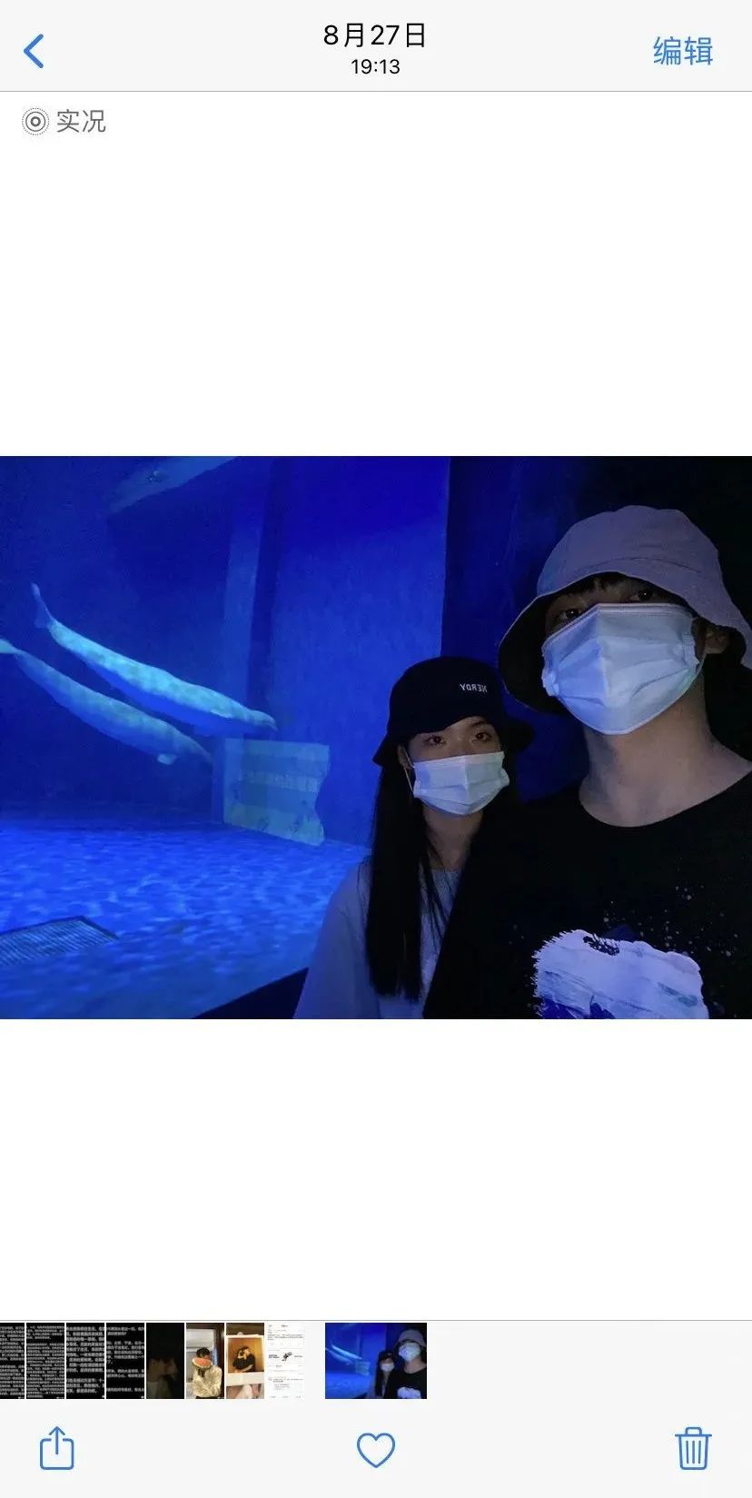 又塌了又塌了,爱情魔力摧毁整个男团