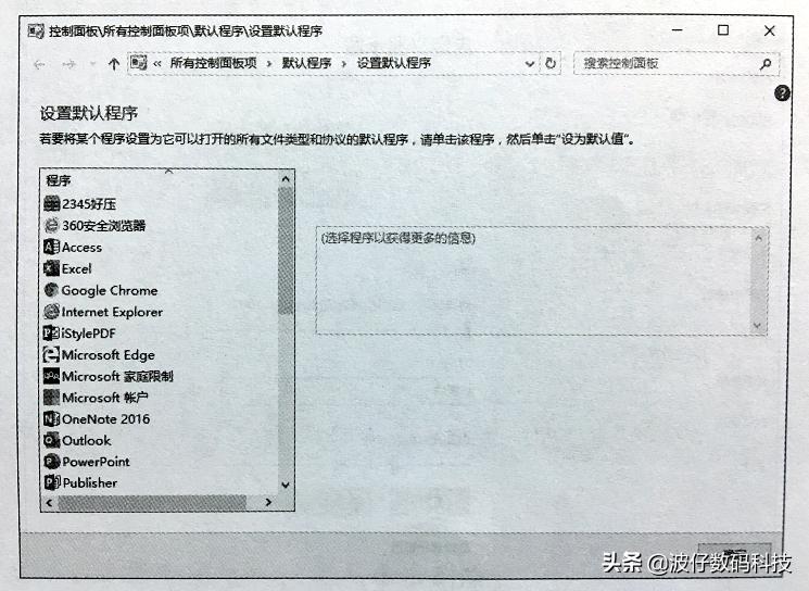 怎么设置mediaplayer为默认,mediaplayer如何设置默认播放