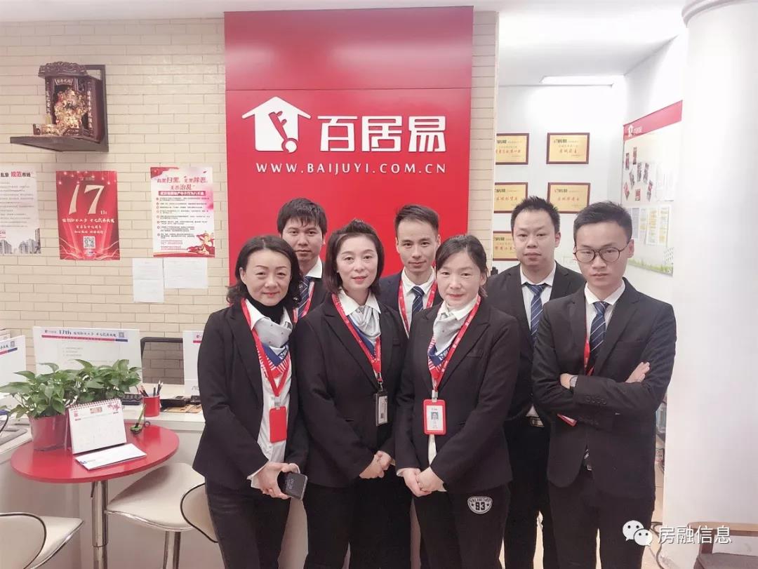 百居易短租民宿管理系统,百居易Ai全屋定制