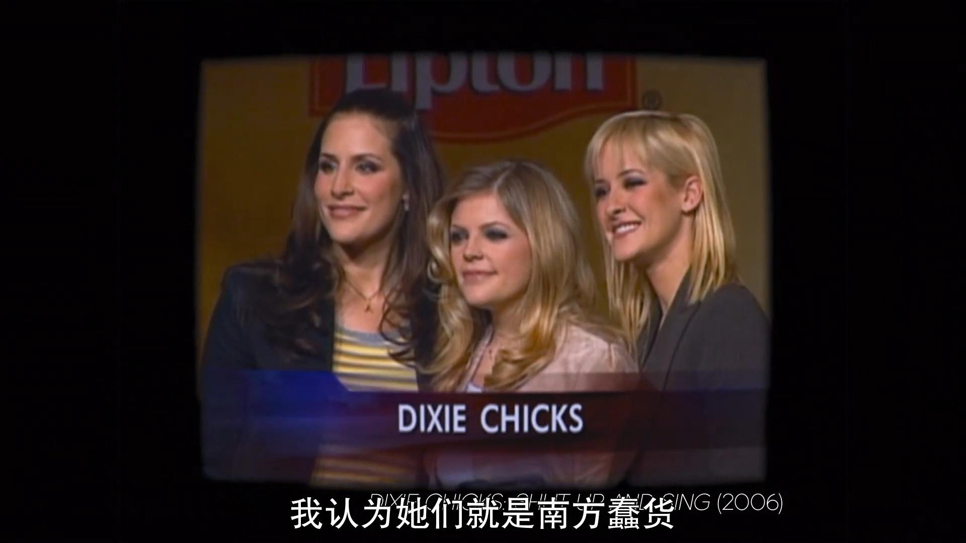 泰勒斯威夫特美利坚女士,泰勒斯威夫特先生和女士们