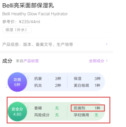 5款零差评热门水乳补水保湿,适合宝妈使用的水乳推荐