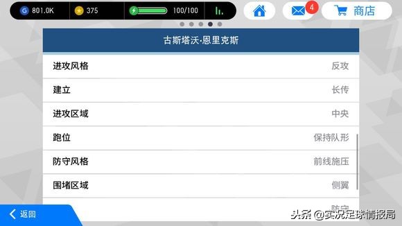 狂人穆里尼奥经典语录,狂人穆里尼奥完整视频