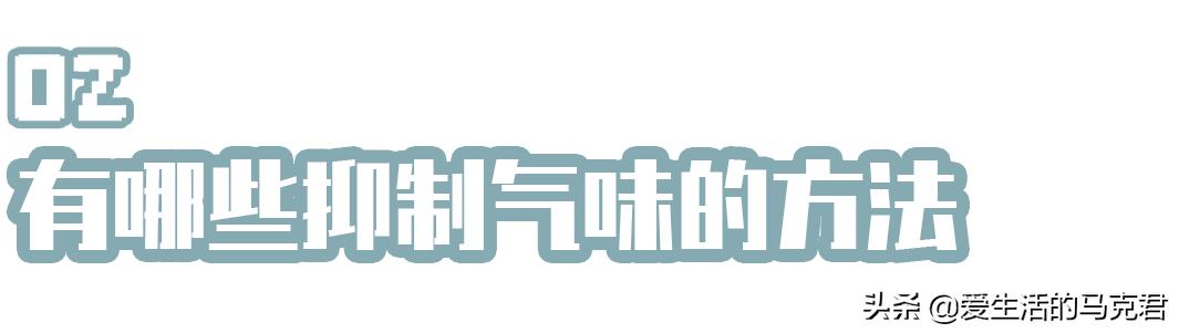 防臭止汗液,好用的止汗露去味