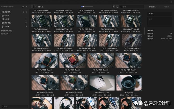eagle软件资源,素材管理软件pur