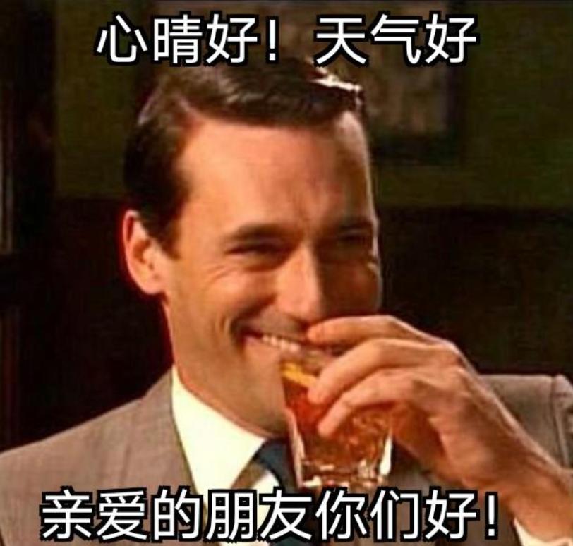 天气热的很烦躁？小编请你“哈冰啤酒”啊