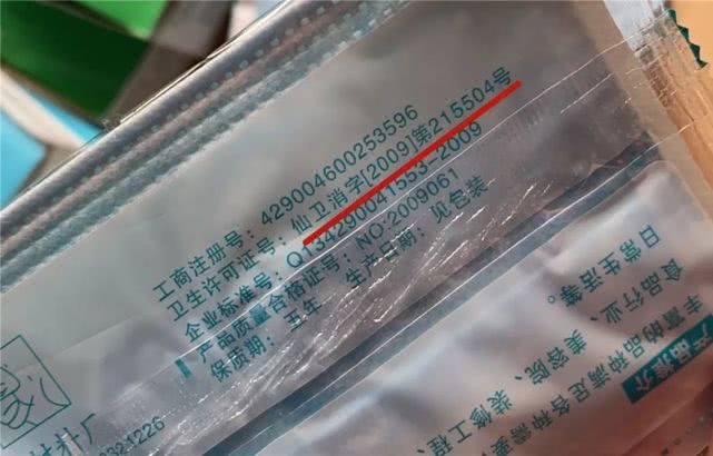 现在大家都在抢防疫物资吗,大家都在抢口罩吗