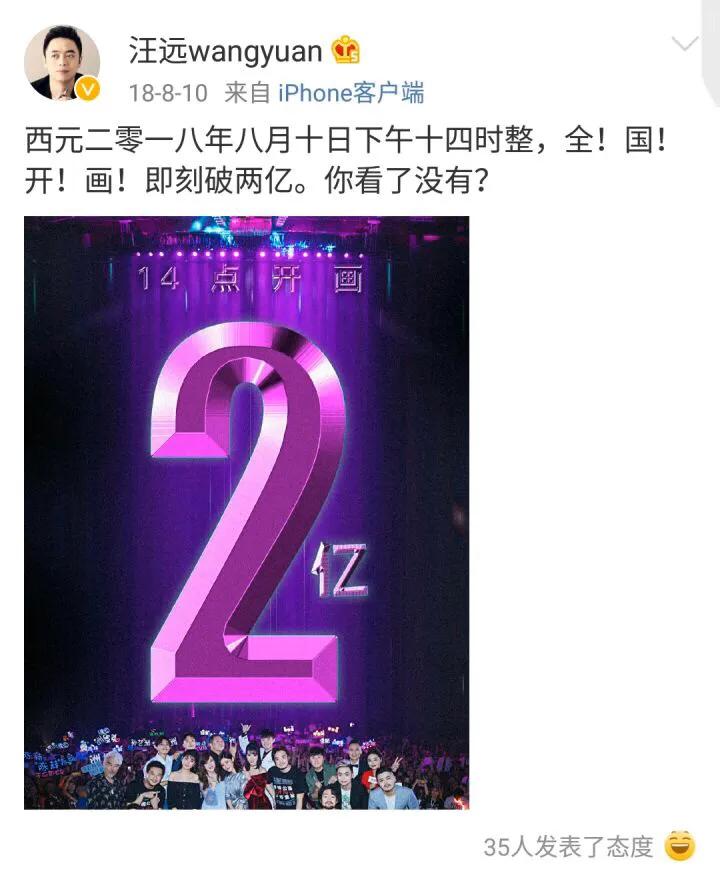 爱情公寓5陈赫娄艺潇,陈赫特别出演爱情公寓