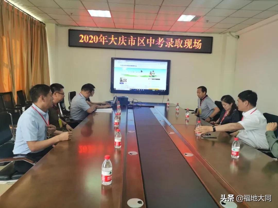 大庆中考录取名单2019,大庆中考录取结果公布时间