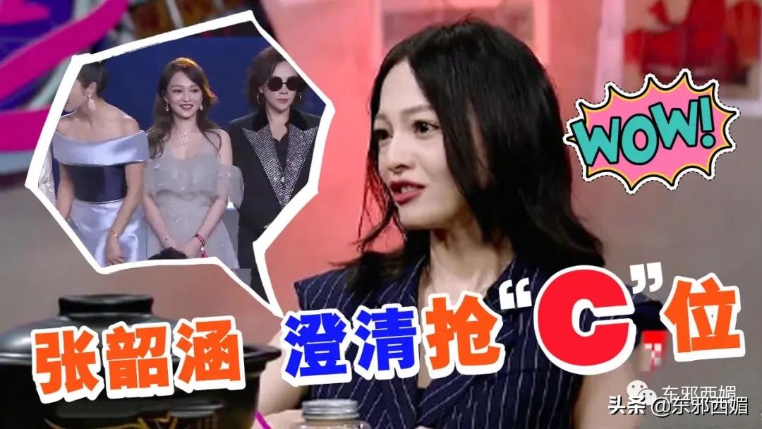 娱乐圈消费降级,娱乐圈降级消费