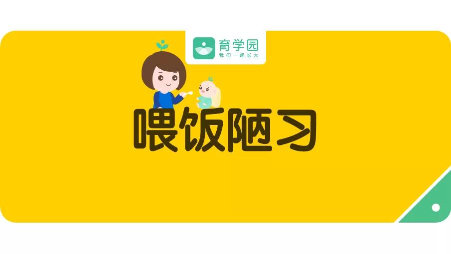 给孩子喂饭的四大危害,给孩子喂饭这几个动作不该有