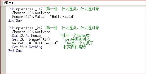 vba属于什么软件,vba中等于怎么表示