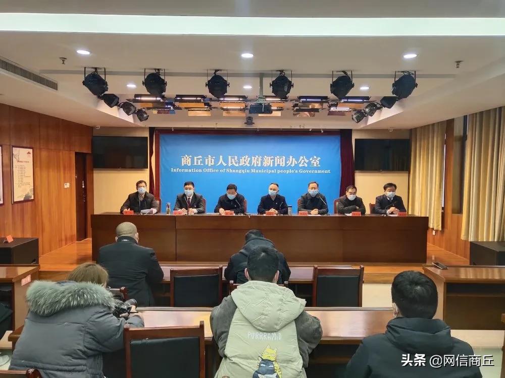 商丘市返商疫情防控政策,商丘疫情返乡隔离最新通知