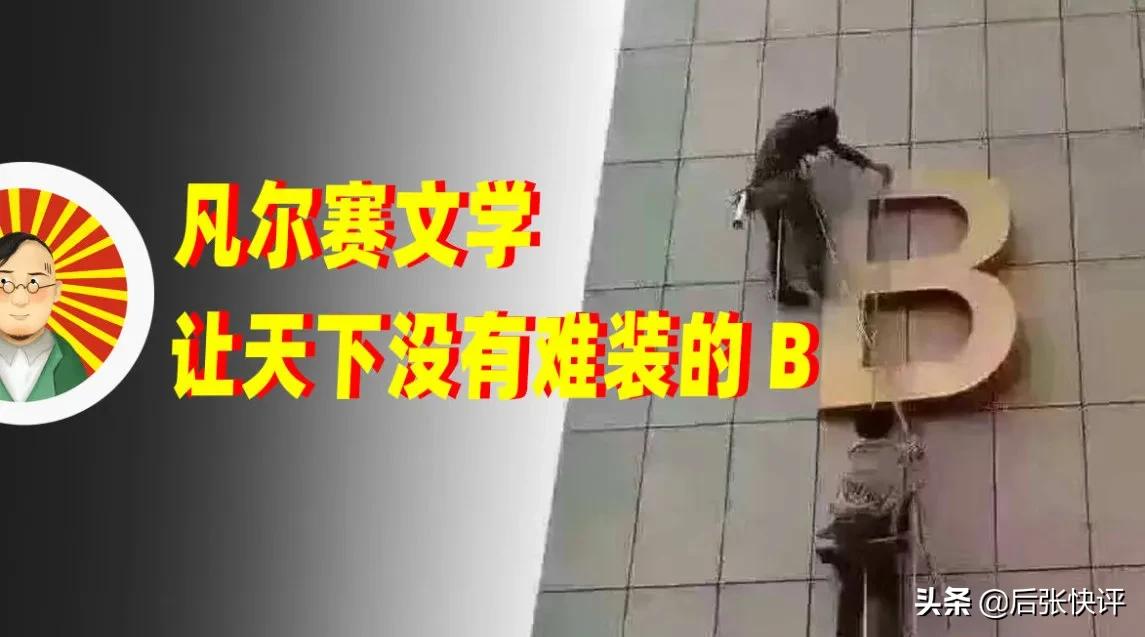 2020最火的网络销售用语,2020新词汇网络用语