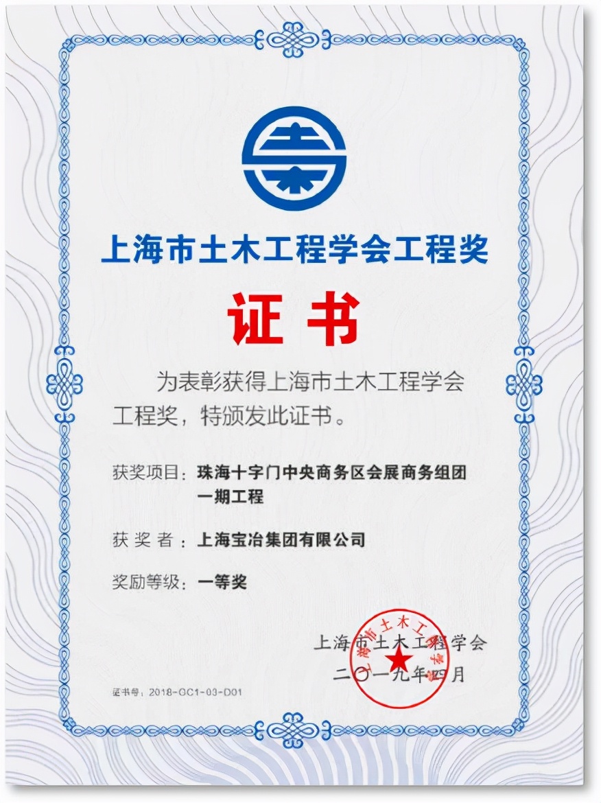 詹天佑土木工程奖含金量,詹天佑住宅金奖