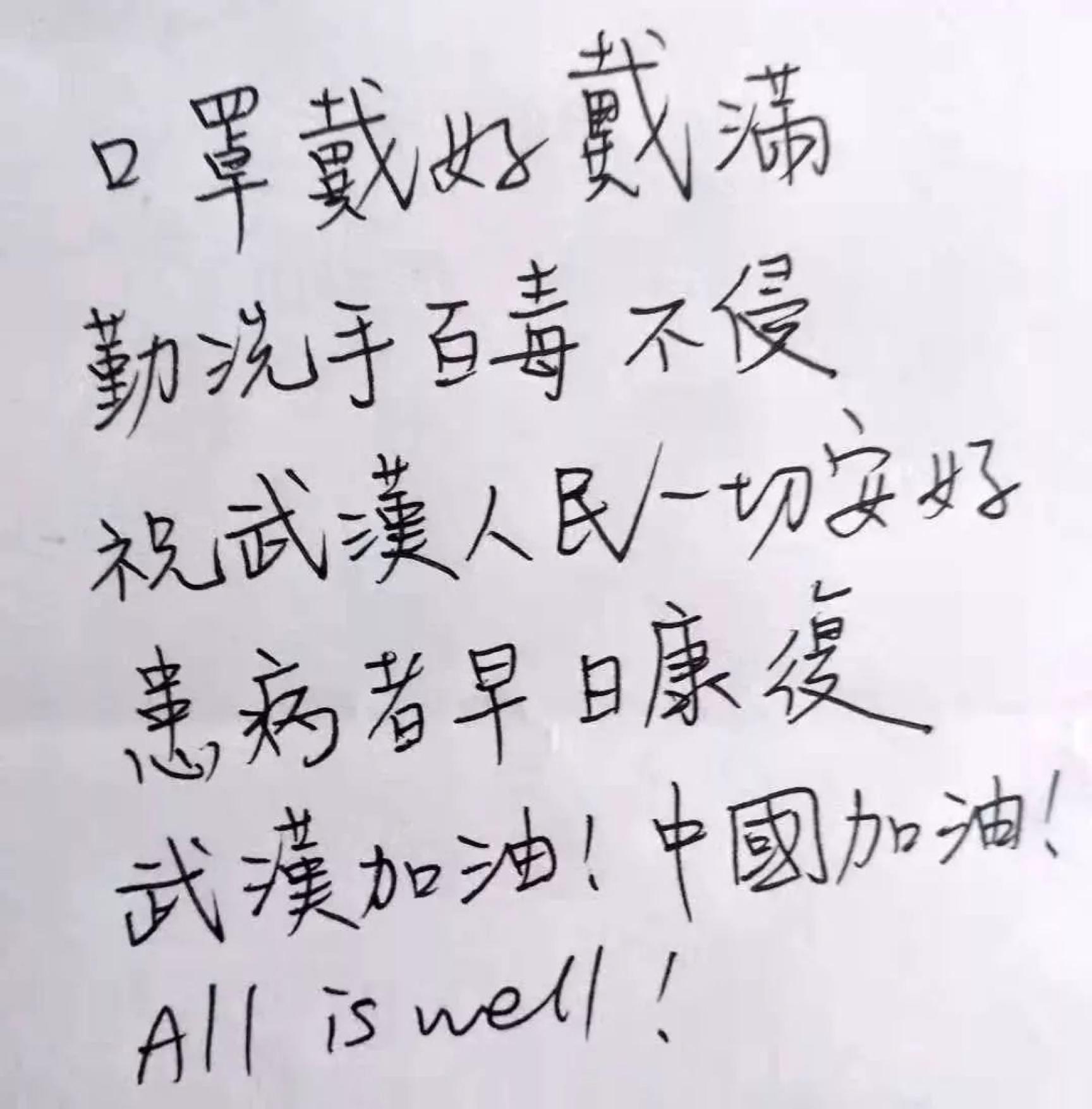 武汉司机痛哭,滴滴司机收到锦旗