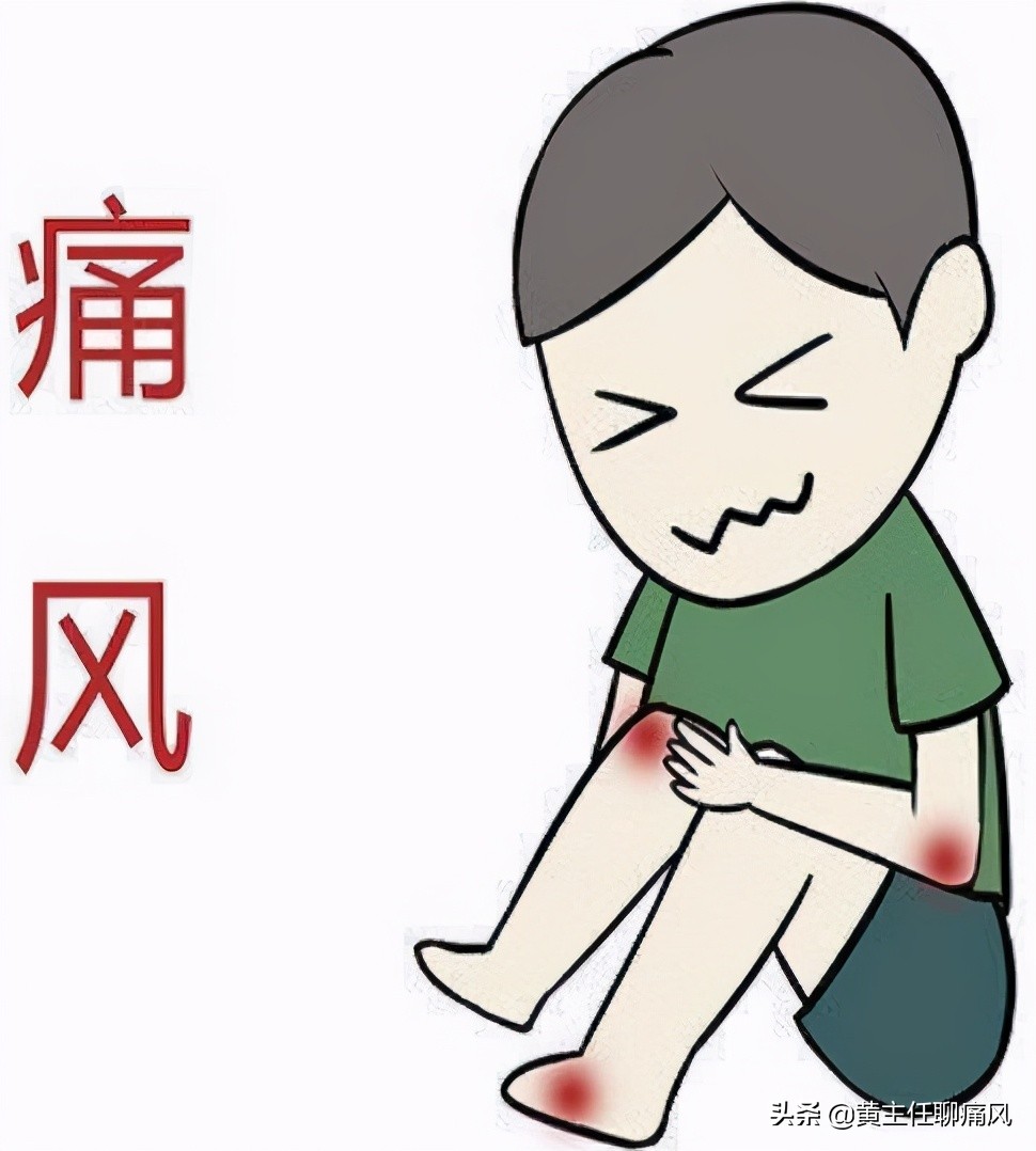 你一定不知道的痛风误区快来瞧瞧,必须了解的十大痛风常识