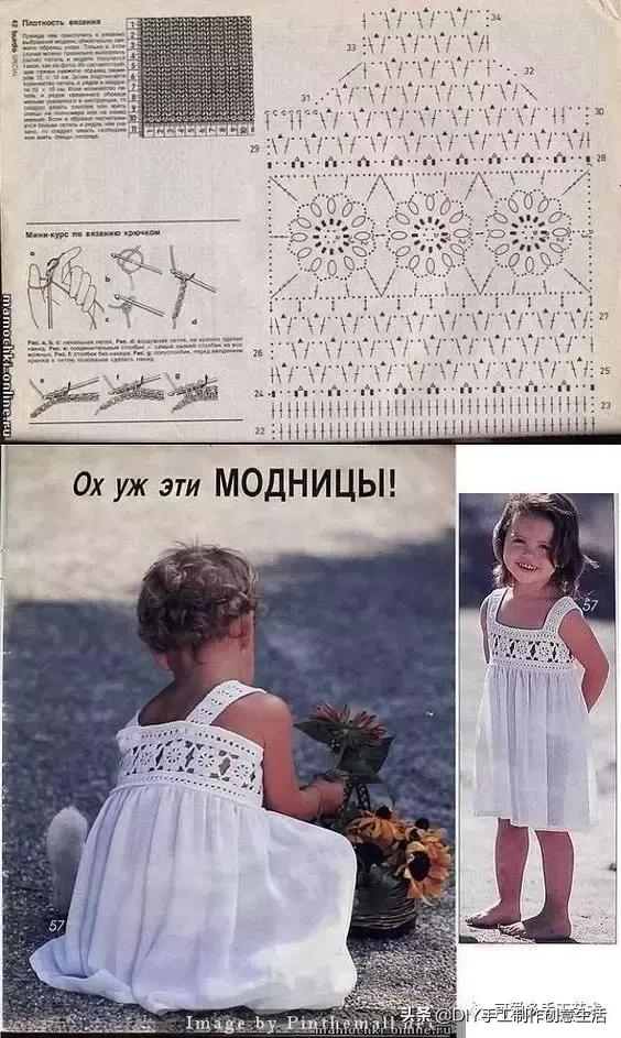 布艺手工制作蓬蓬裙,钩织裙子视频