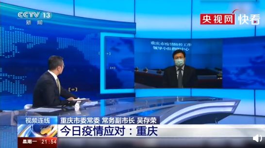 重庆，求求你别在寂寞无声