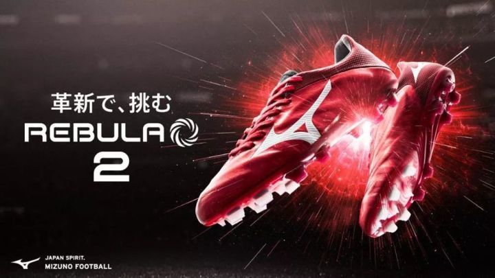 小屁孩吊打职业选手,mizunorebula三代评测