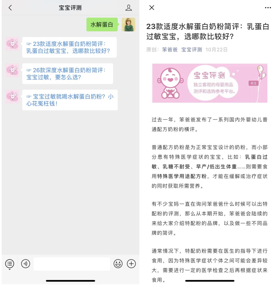 宝宝洗护用品评测,这些实用宝宝用品你选对了吗