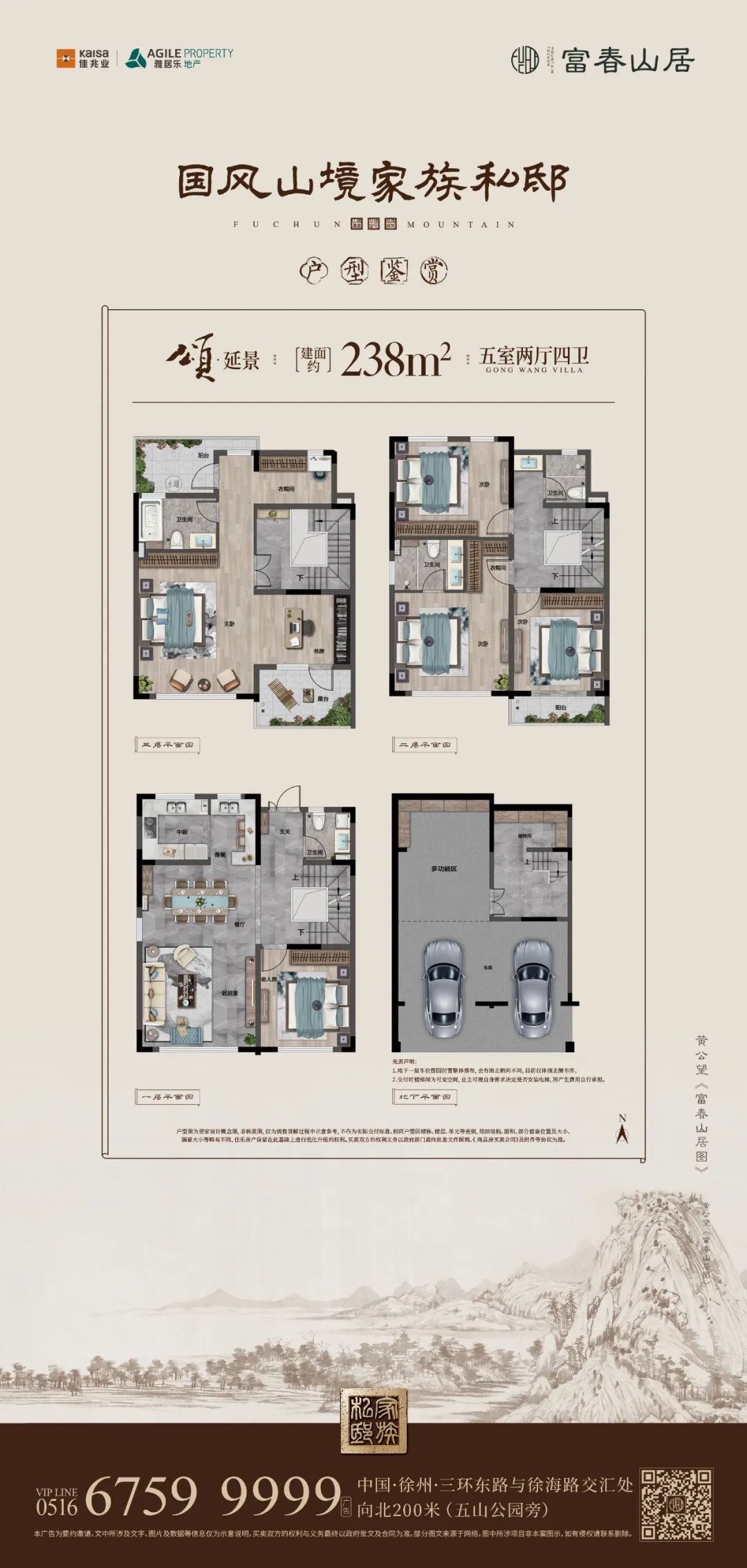 躲在与世隔绝的山里,与世隔绝的世外桃源的隐居生活