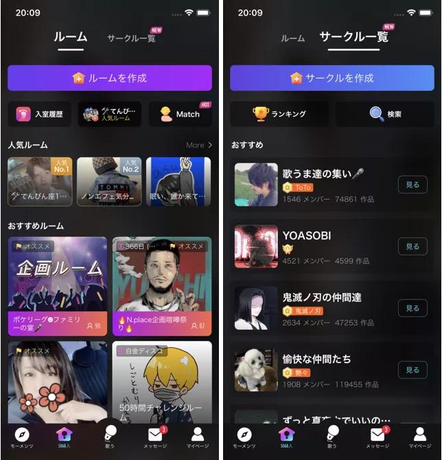 日本歌曲app排行榜,最全的k歌app