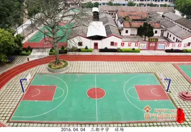 普宁三都中学怎么样,普宁都有哪些学校