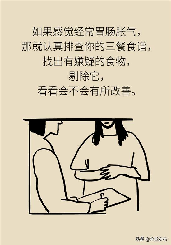 长期胃胀气中医如何调理,长期胃里胀气怎么治疗