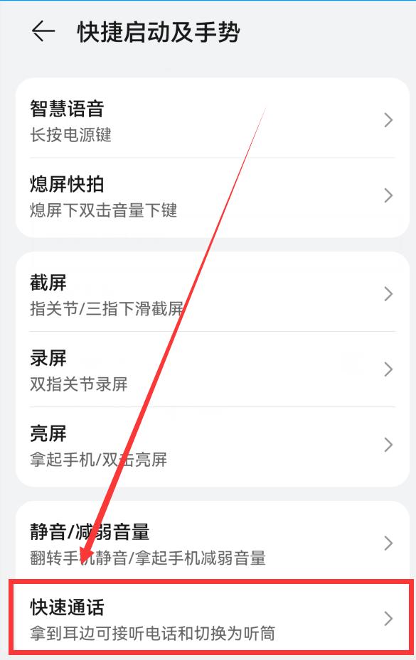华为手机隐藏的三个功能非常实用,华为freebudslipstick功能