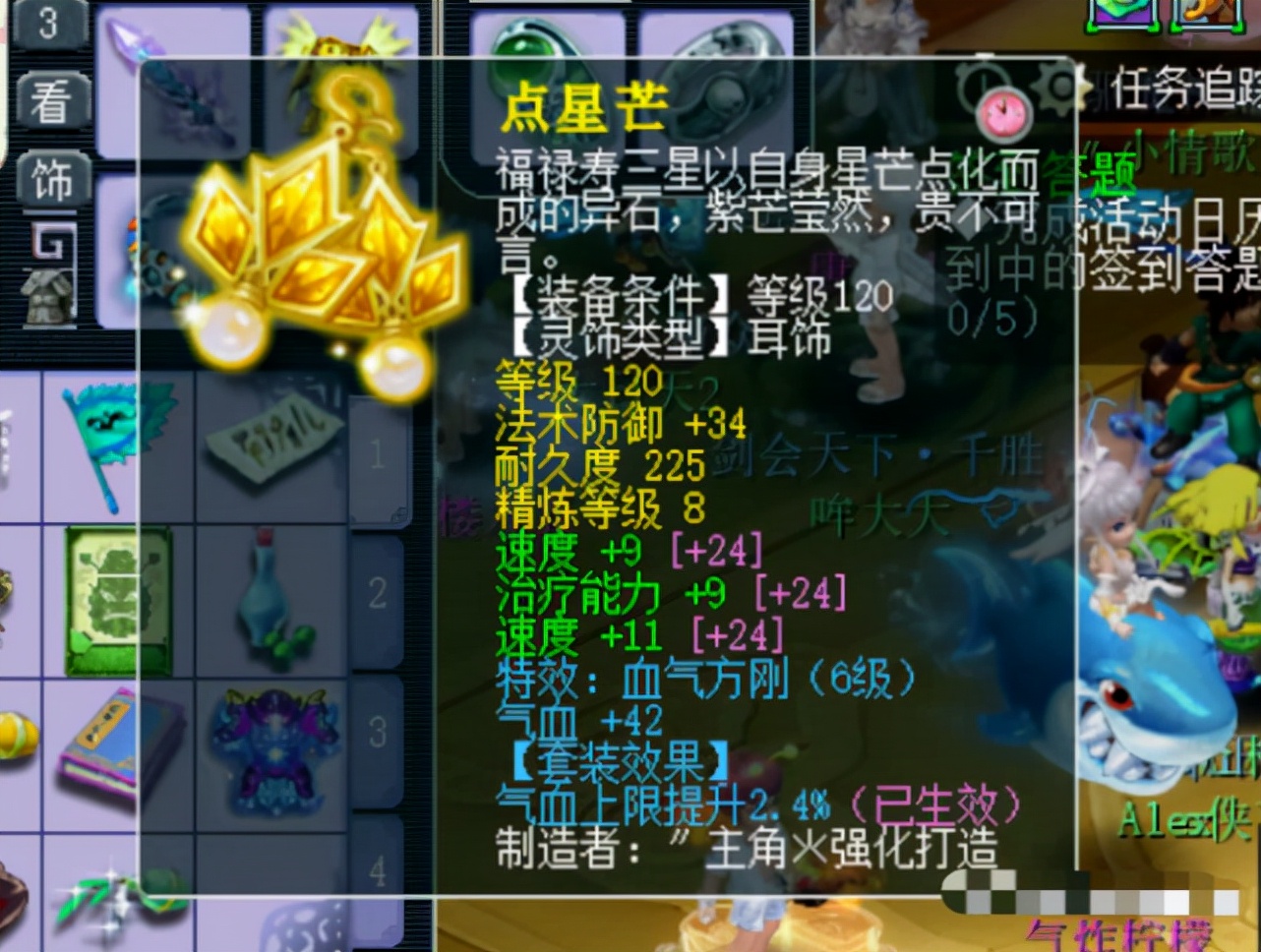 梦幻西游30w战力打多宝,梦幻西游暴力三攻华山