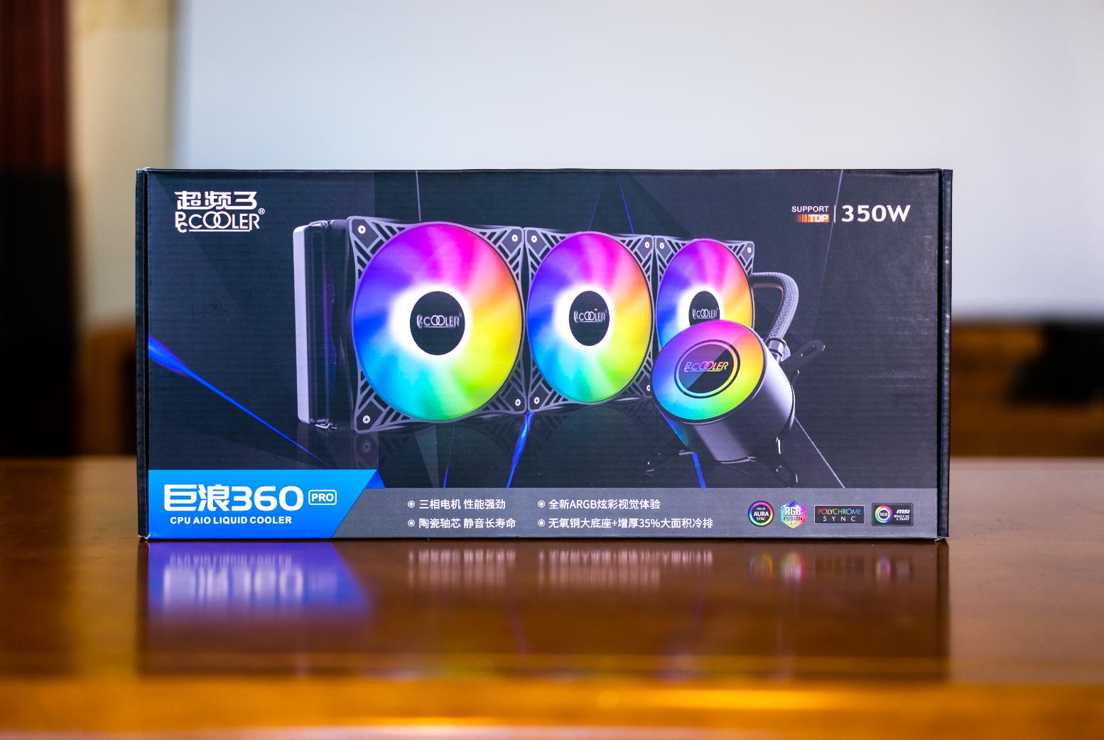 不用捡垃圾,一千元以内的360rgb水冷推荐