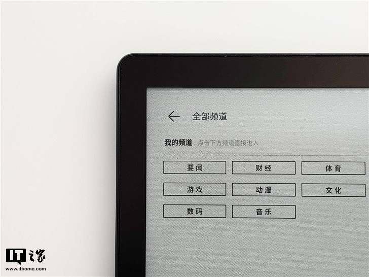 科大讯飞r1阅读器评测,科大讯飞彩色阅读器怎么样