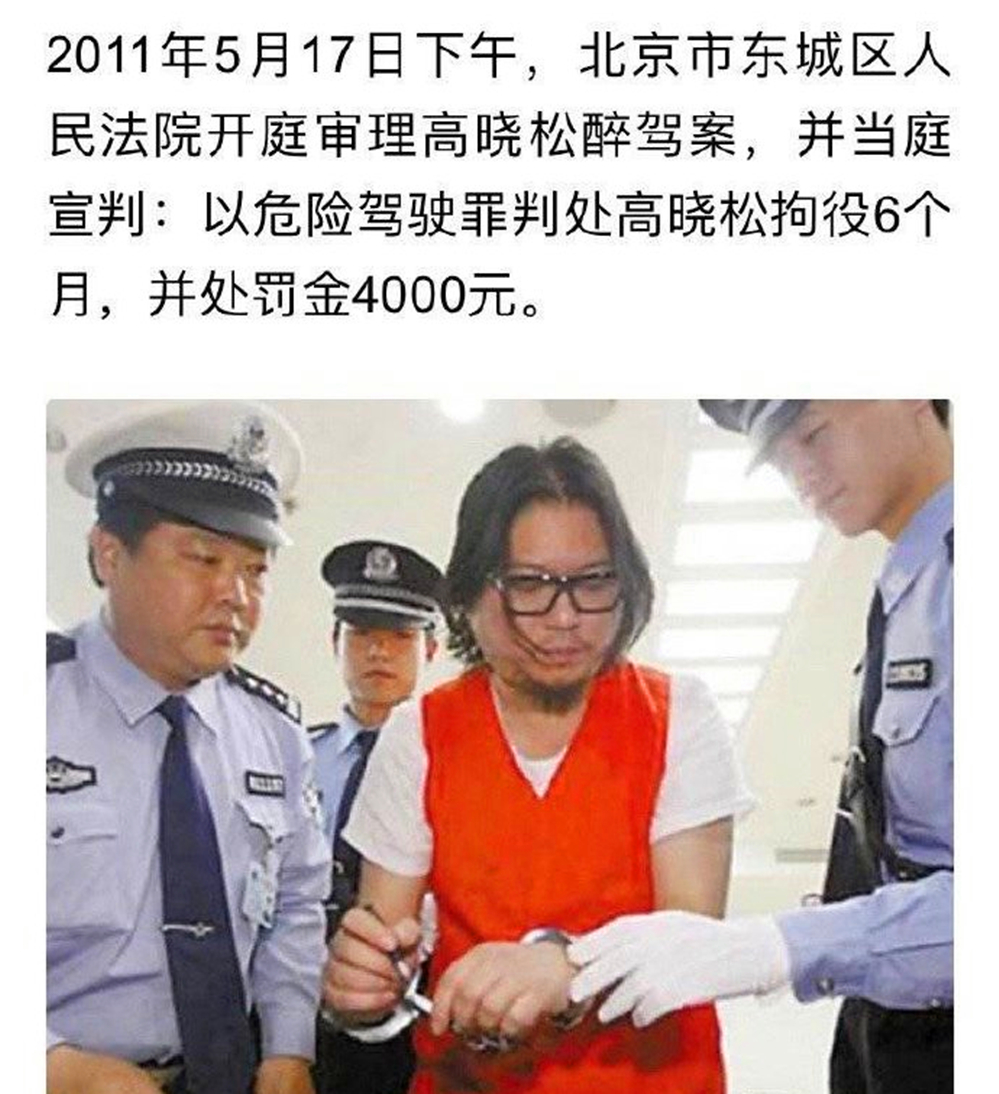 高晓松讲张雨生,高晓松鱼羊野史在线听