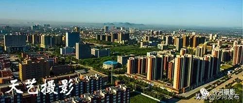 【我与祖国共成长】沙河：壮丽七十载奋进新时代（城建篇）