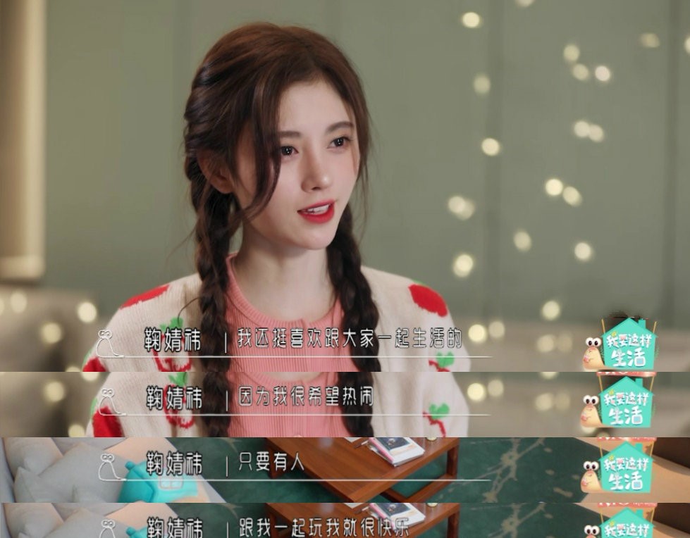 snh48对鞠婧祎的态度,snh48后辈见鞠婧祎前辈的样子