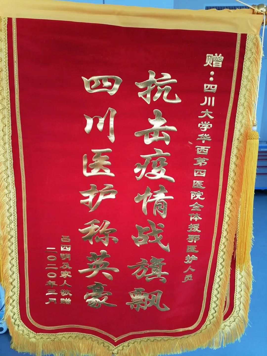 超帅医生抖音,四川医院抖音网红医生