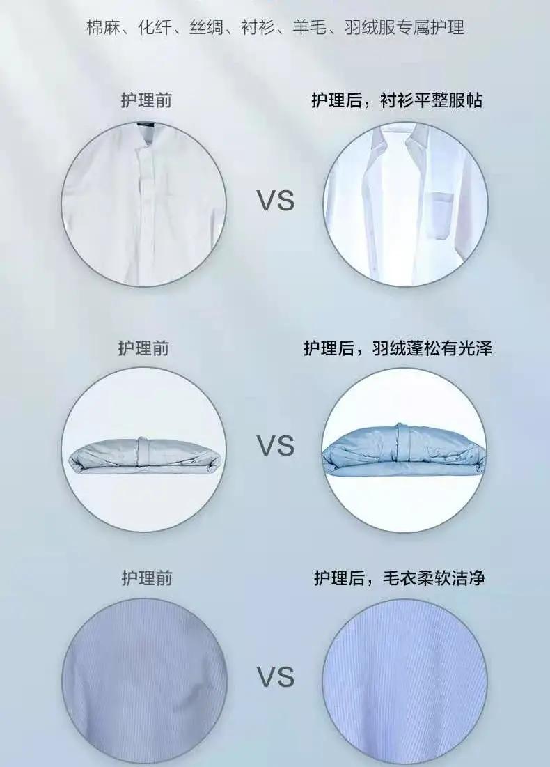 换季保养大作战,换季挑战全家洗衣