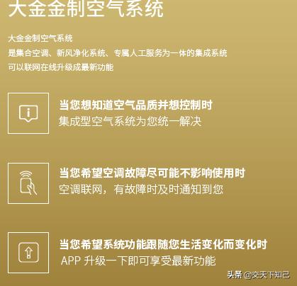 大金空调vrv-b系列制热效果,大金空调vrv-p系列