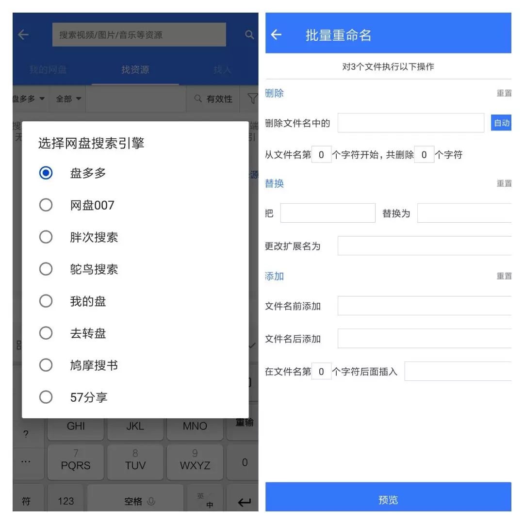 8个小众神仙app,神仙app推荐小众治愈