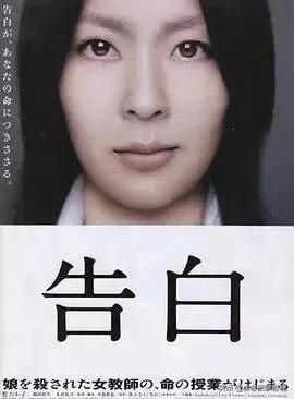 今天看的日本剧,关于日本的电影推荐