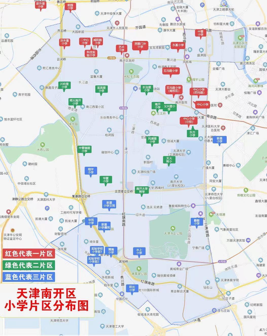 外地人在天津如何买房,2020年在天津买房的条件有哪些