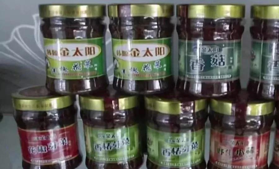 韩城市金太阳公司,韩城市金太阳