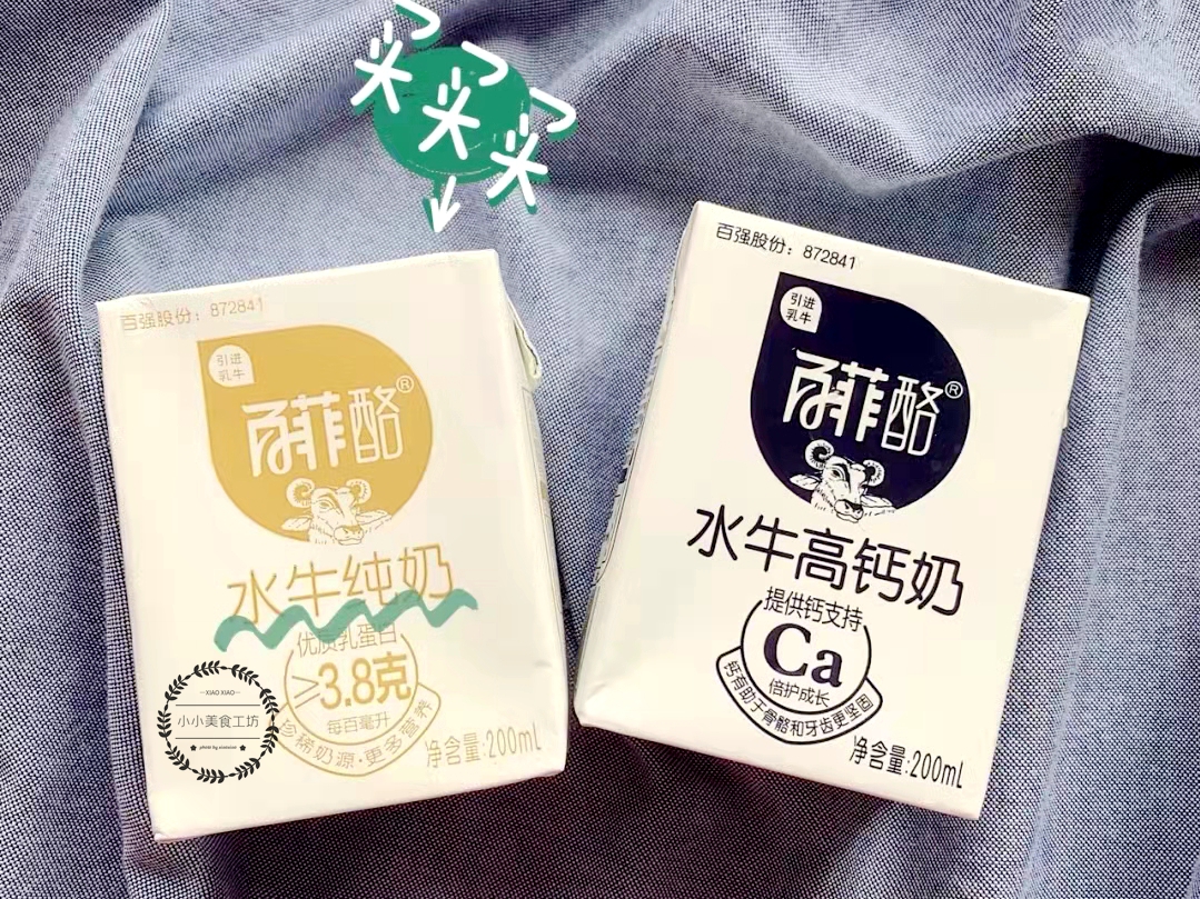 全国哪的牛奶最好喝,哪里的牛奶最纯正