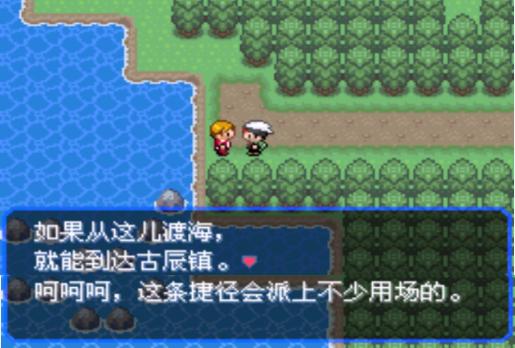 究极绿宝石一周目神兽攻略 (究极绿宝石5一周目能不能mega进化)