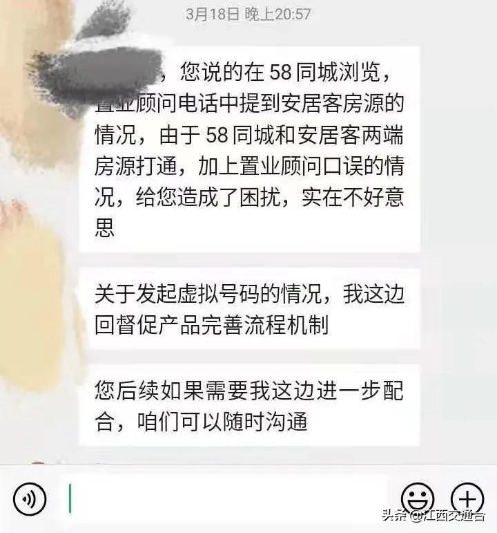 58鍚屽煄浼氭硠闇茬敤鎴蜂俊鎭悧,58鍚屽煄琚枒闈炴硶鍞崠鐢ㄦ埛淇℃伅