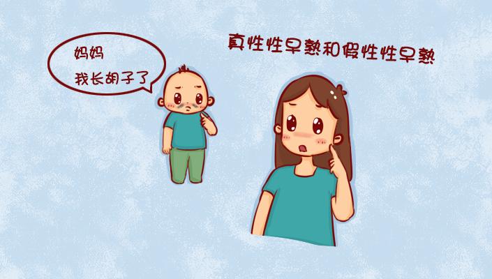 现在的孩子为什么这么早熟了,现在的孩子太早熟了怎么办