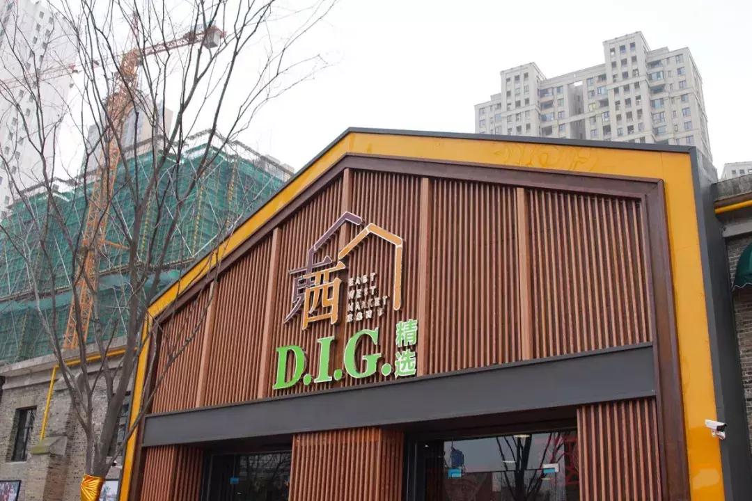 盒马鲜生会来宝业东城广场吗,盒马鲜生之旅