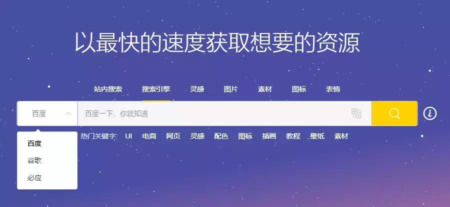 搜图导航网站,二次元搜图网站推荐