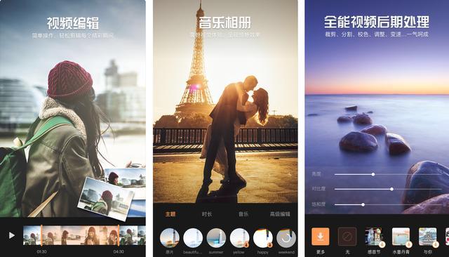 做抖音短视频赚钱率高吗,如何做抖音短视频剪辑软件赚钱