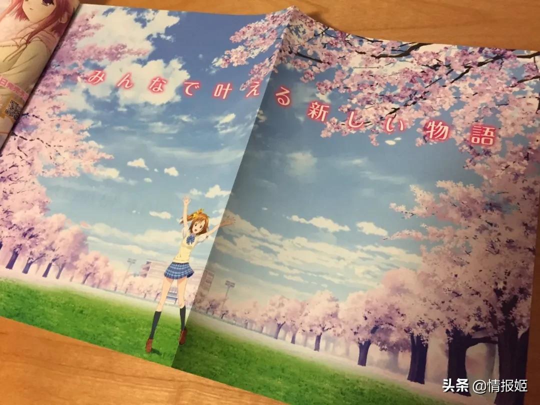 coser企划招募 (一个火到日本的中国coser)